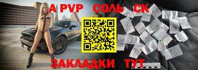мефедрон мука Кумертау