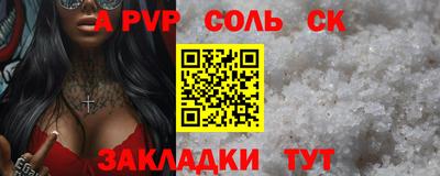 Альфа ПВП Кулебаки