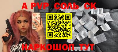 мяу мяу мука Краснокаменск