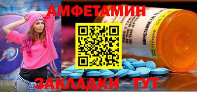 мефедрон мука Кумертау