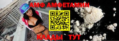 дмт Краснодар