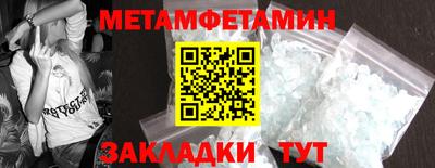 МДМА Кунгур