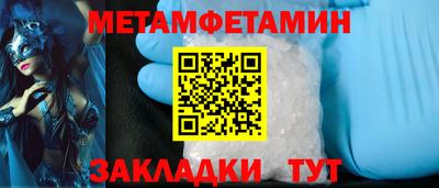 синтетический гашиш Краснознаменск