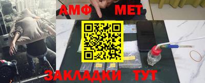 мяу мяу мука Краснокаменск