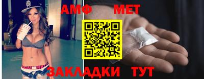 мефедрон мука Кумертау