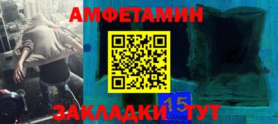мефедрон мука Кумертау