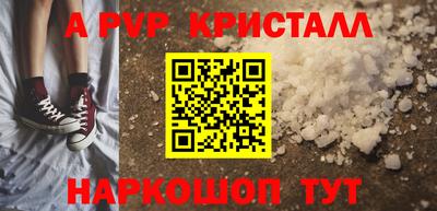 дмт Краснодар