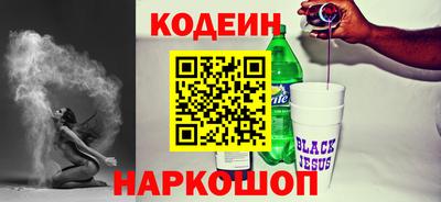 МДМА Кунгур