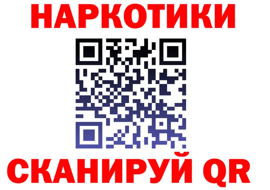 Бутират GHB как войти площадка кракен Зима