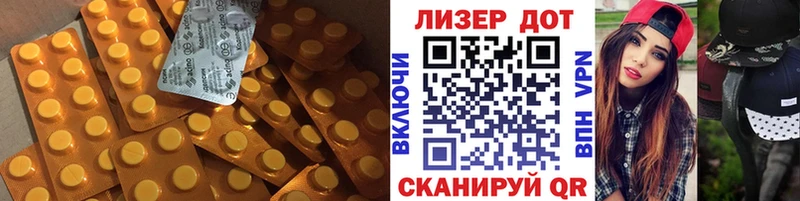 что такое   Зима  LSD-25 экстази кислота 