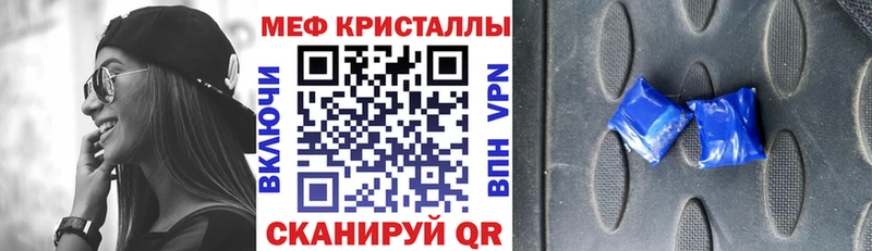 Мефедрон VHQ  Зима 