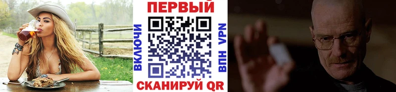 где найти наркотики  Зима  Метамфетамин пудра 