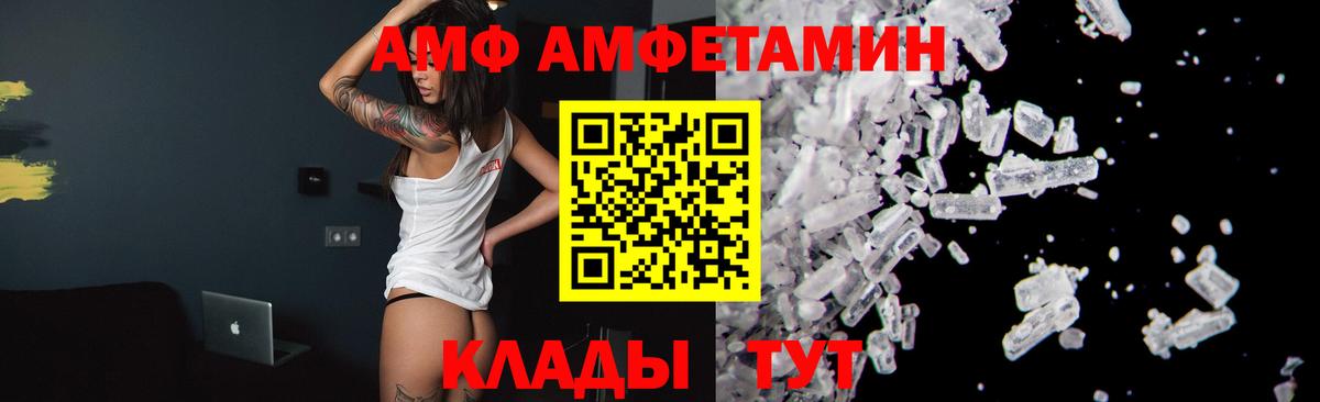 МЕТАМФЕТАМИН кристалл  МЕТАМФЕТАМИН кристалл  Вход с VPN  Зима 