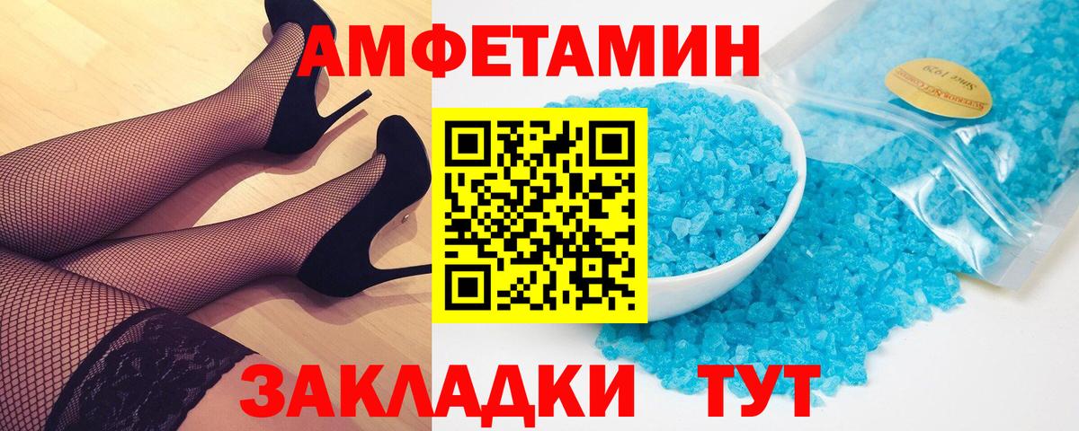 Меф МЯУ МЯУ  МДМА  ГАШ  Зима  Вход с VPN  Наркошоп  APVP СОЛЬ   Мефедрон кристаллы  КОКАИН  Каннабис 