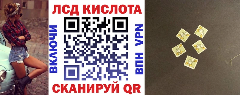 где купить наркотик  Зима  KRAKEN онион  Наркотические марки 1,8мг 