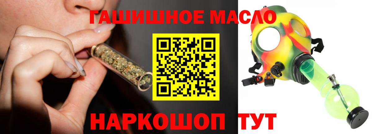 Дистиллят ТГК Wax Зима