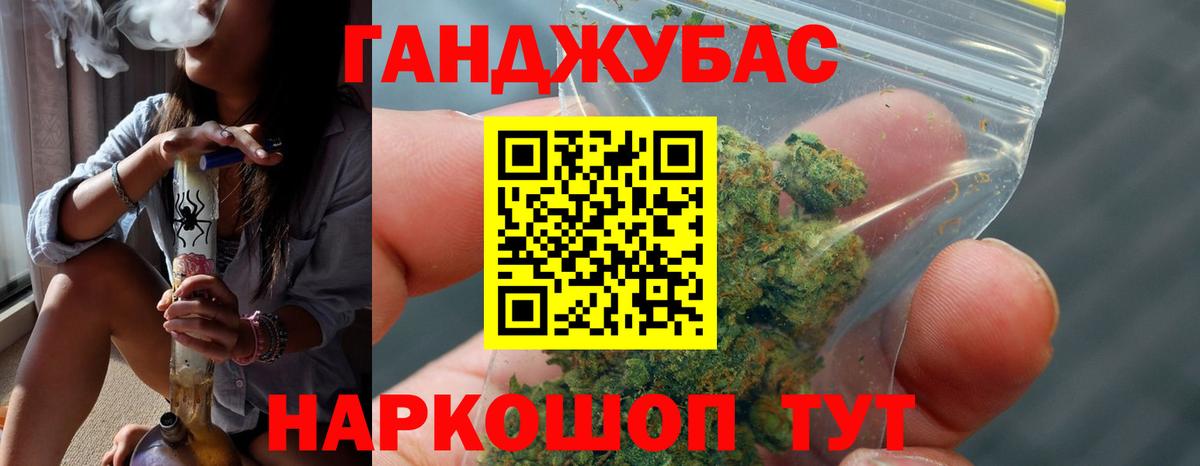 Зима  Марихуана марихуана  Марихуана White Widow  Вход с VPN 
